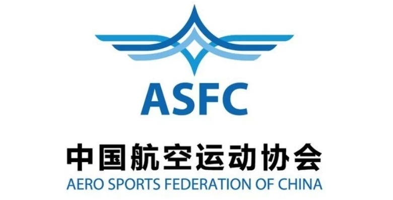 河北智飛極農(nóng)無人機科技|保定ASFC無人機駕駛員培訓考證|打藥撒藥噴藥植保無人機