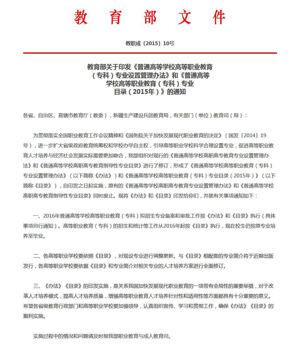 河北智飛極農(nóng)無人機科技|保定ASFC無人機駕駛員培訓考證|打藥撒藥噴藥植保無人機